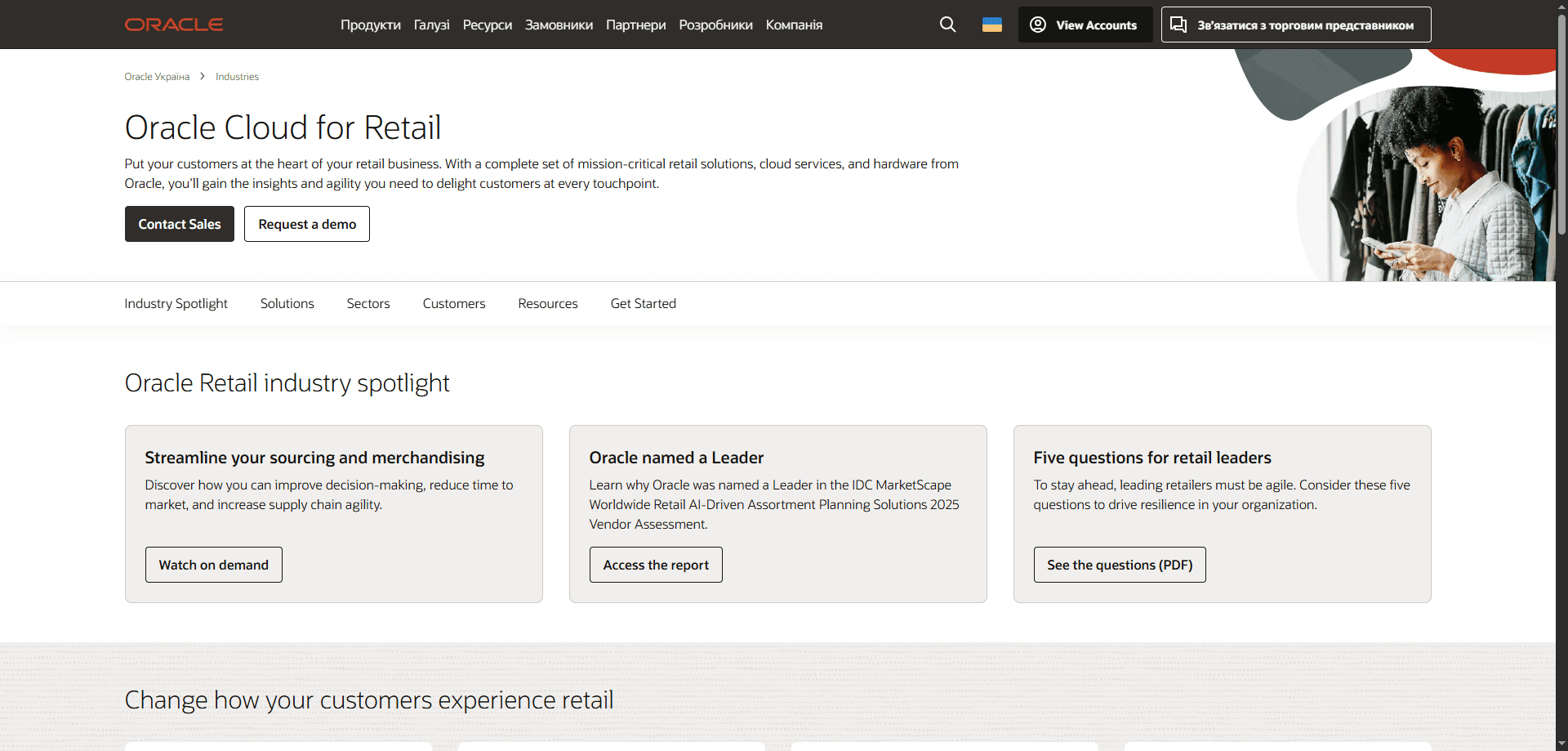 Oracle Cloud for Retail webpage screenshot showing navigation menus, contact links, featured articles, and buttons to download reports.